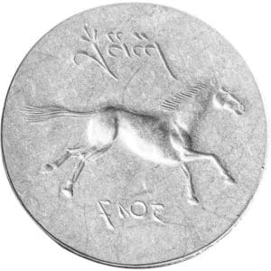 Rohan Shadowfax Wax Seal Coin